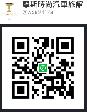 摩斯汽車旅館LINE QR Code