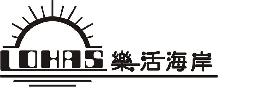 雲林縣/樂活海岸汽車旅館